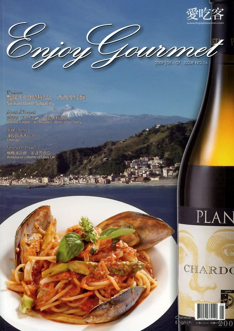 Enjoy Gourmet è una rivista del gusto cinese, contenuto e immagini in Sicilian Segacity